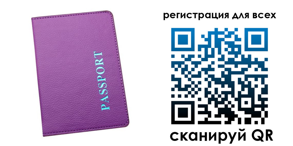 регистрация для школы в Избербаше