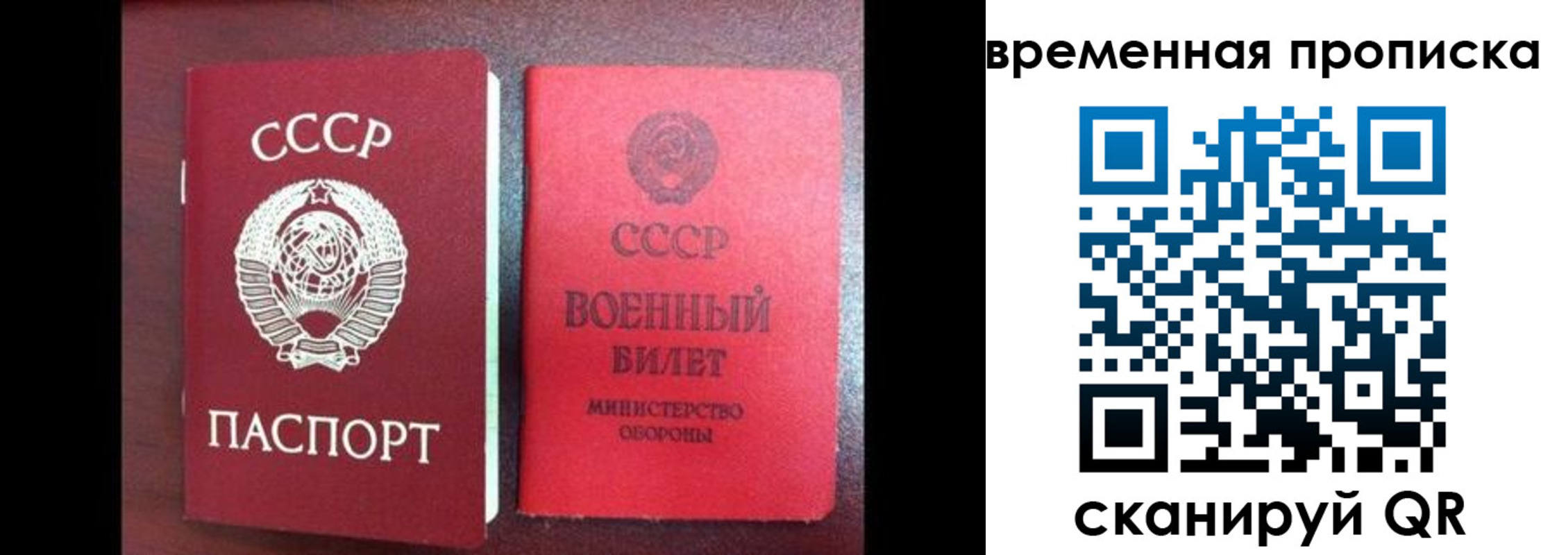 регистрация в Избербаше