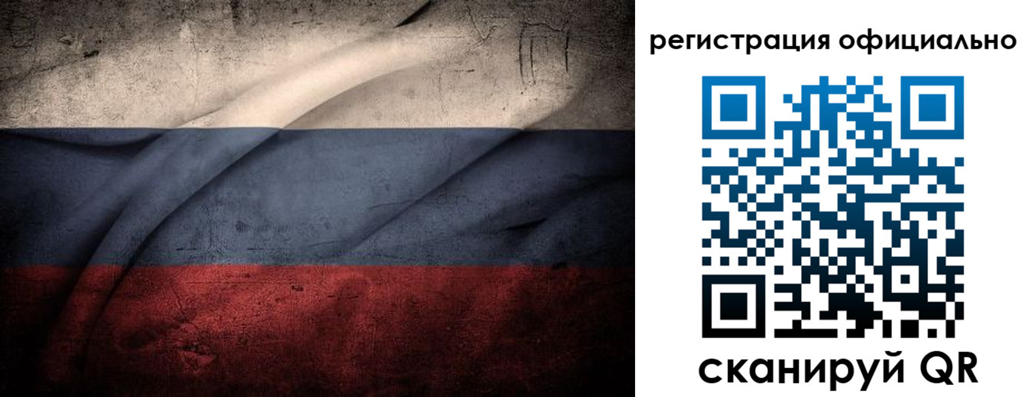 временная регистрация в квартире в Избербаше
