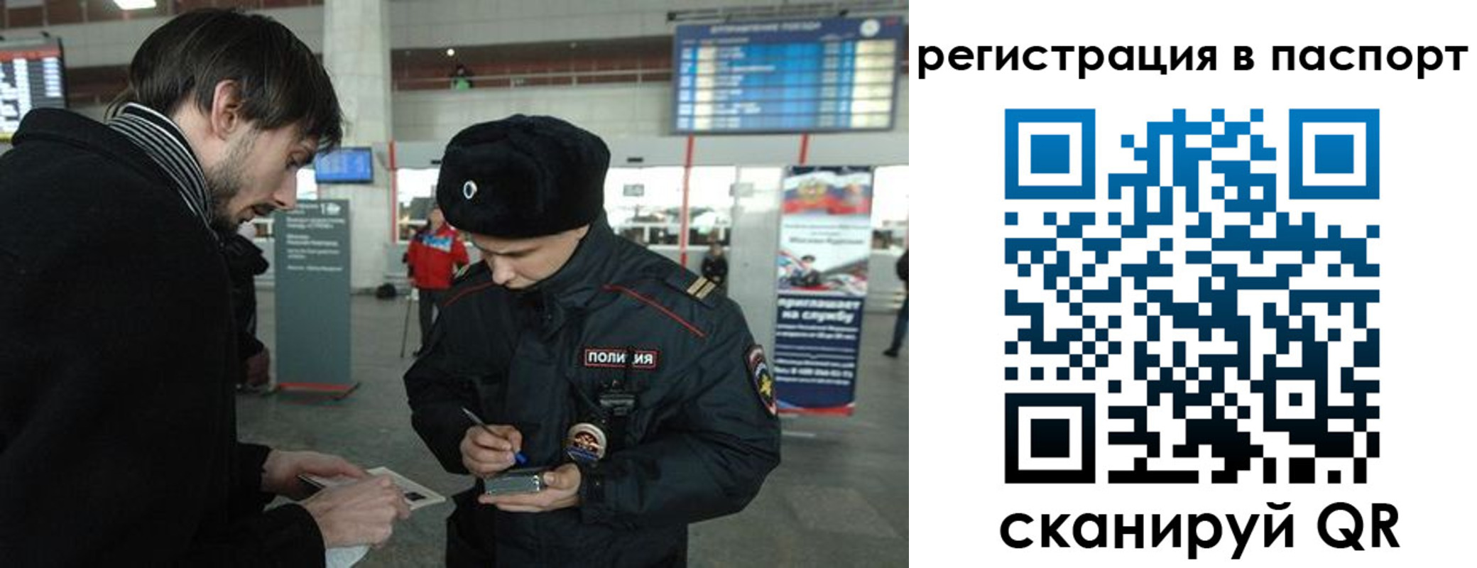 пропишу в квартире в Избербаше
