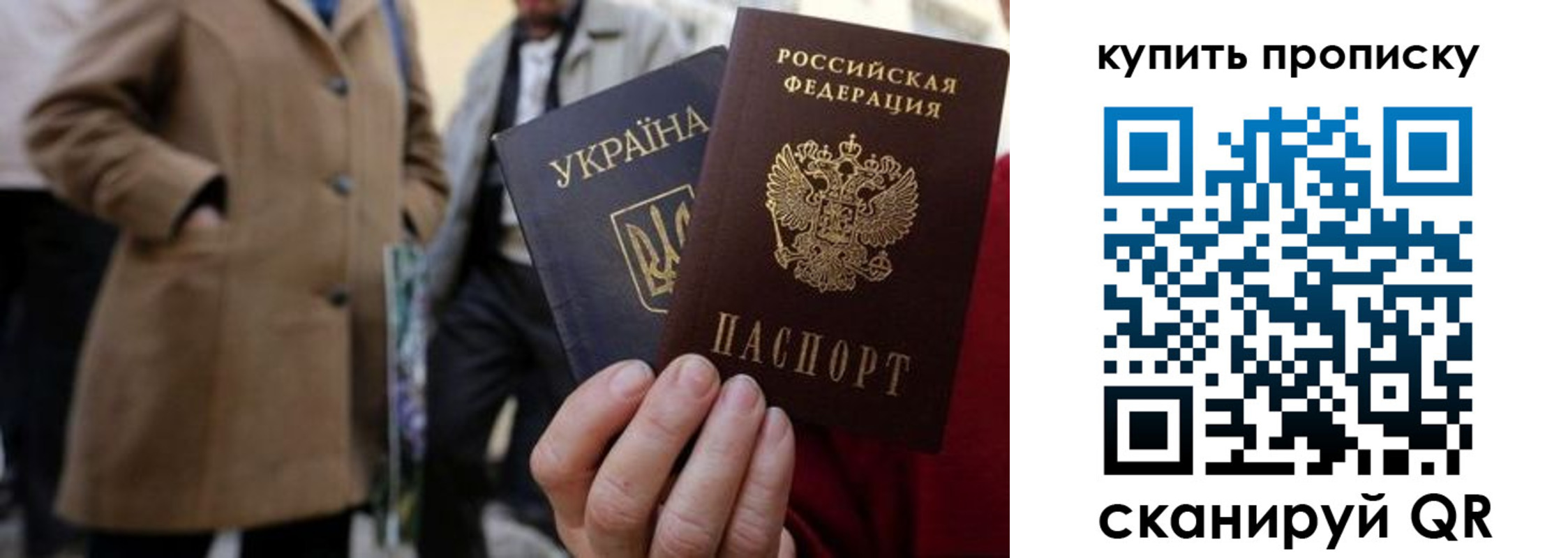 прописка регистрация в Избербаше